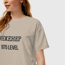 Футболка оверсайз женская Инженер 1975 level, цвет: миндальный — фото 2