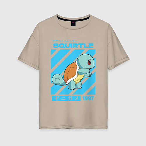 Женская футболка оверсайз Покемоны Сквиртл Squirtle / Миндальный – фото 1