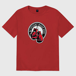 Женская футболка оверсайз Да хранит меня бокс