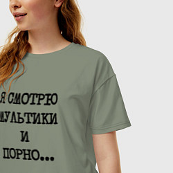 Футболка оверсайз женская О себе: я смотрю мультики и порно, цвет: авокадо — фото 2