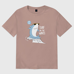 Футболка оверсайз женская Акула на волнах, цвет: пыльно-розовый
