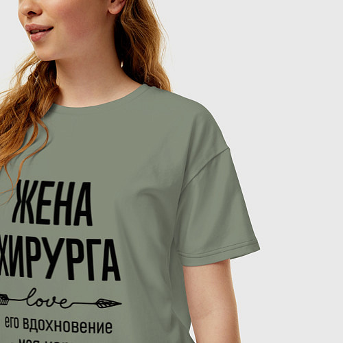 Женская футболка оверсайз Жена хирурга моя карьера / Авокадо – фото 3