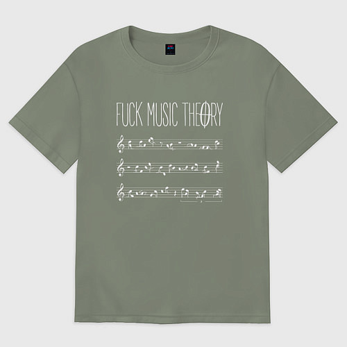 Женская футболка оверсайз Fuck music theory / Авокадо – фото 1