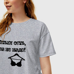 Футболка оверсайз женская Титьки есть, ума не надо, цвет: меланж — фото 2