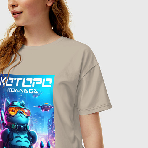 Женская футболка оверсайз Кибер Которо - коллаба / Миндальный – фото 3