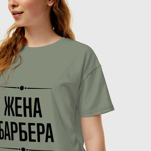 Женская футболка оверсайз Жена барбера на светлом / Авокадо – фото 3