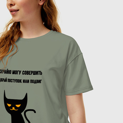 Женская футболка оверсайз Случайно могу совершить подвиг / Авокадо – фото 3
