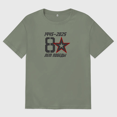 Женская футболка оверсайз 80 лет Победы / Авокадо – фото 1