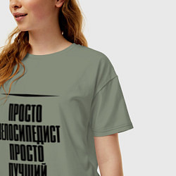 Футболка оверсайз женская Просто лучший велосипедист, цвет: авокадо — фото 2