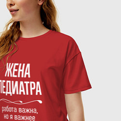 Футболка оверсайз женская Жена педиатра важна, цвет: красный — фото 2