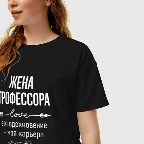 Женская футболка оверсайз Жена профессора его вдохновение / Черный – фото 3