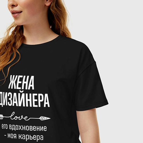 Женская футболка оверсайз Жена дизайнера его вдохновение / Черный – фото 3