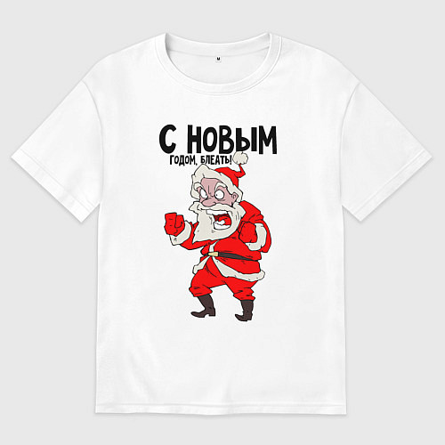 Женская футболка оверсайз С новым годом блеать / Белый – фото 1