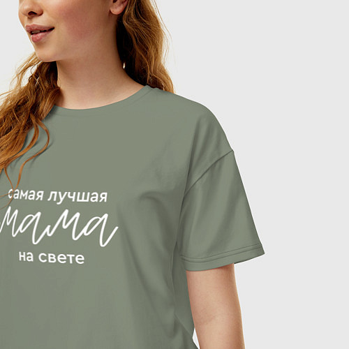 Женская футболка оверсайз Мама - самая лучшая / Авокадо – фото 3