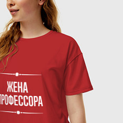 Футболка оверсайз женская Жена профессора на темном, цвет: красный — фото 2