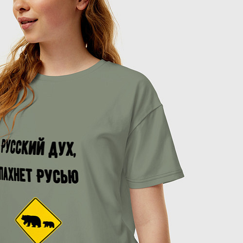 Женская футболка оверсайз Русский дух / Авокадо – фото 3