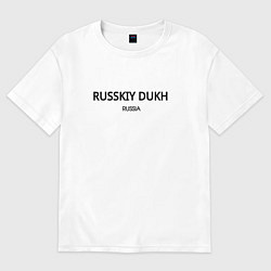 Футболка оверсайз женская Russkiy dukh, цвет: белый