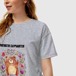 Футболка оверсайз женская Приятности случаются, цвет: меланж — фото 2