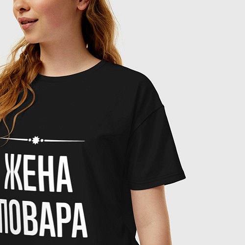 Женская футболка оверсайз Жена повара на темном / Черный – фото 3