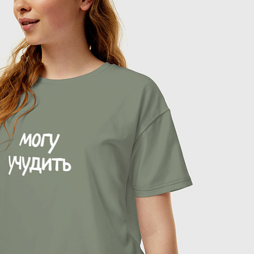 Женская футболка оверсайз Могу учудить / Авокадо – фото 3