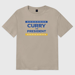 Футболка оверсайз женская Карри в президенты, цвет: миндальный