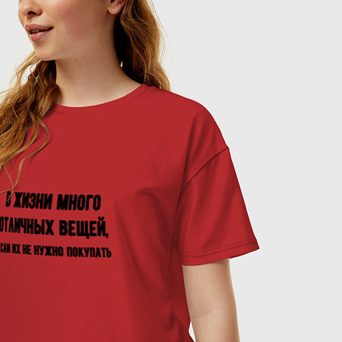 Женская футболка оверсайз Много отличных вещей / Красный – фото 3