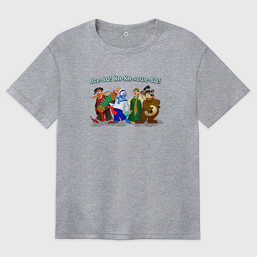 Женская футболка оверсайз ВсеВО ХА ХАрошеВО - Каламбур Деревня Дураков пожел / Меланж – фото 1