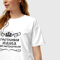 Футболка оверсайз женская Мама двух ангелочков, цвет: белый — фото 2