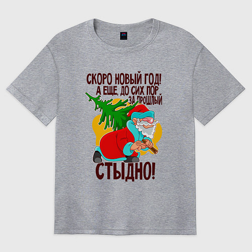 Женская футболка оверсайз Скоро новый год / Меланж – фото 1