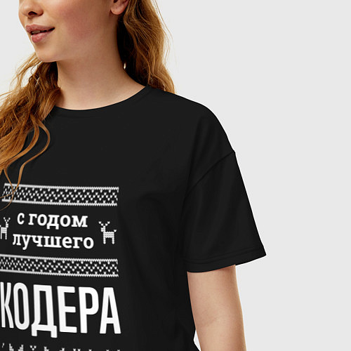 Женская футболка оверсайз С годом кодера / Черный – фото 3