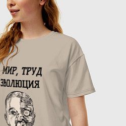 Футболка оверсайз женская Мир труд эволюция, цвет: миндальный — фото 2
