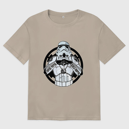 Женская футболка оверсайз Империя победит повстанцы падут / Миндальный – фото 1