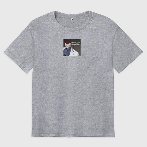 Женская футболка оверсайз Бизнес дело непростое / Меланж – фото 1