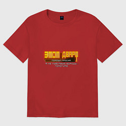 Футболка оверсайз женская Мемная надпись deep rock galactic, цвет: красный