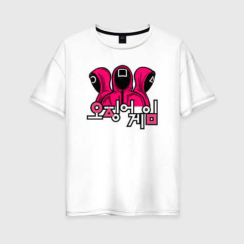 Женская футболка оверсайз Squid game team / Белый – фото 1