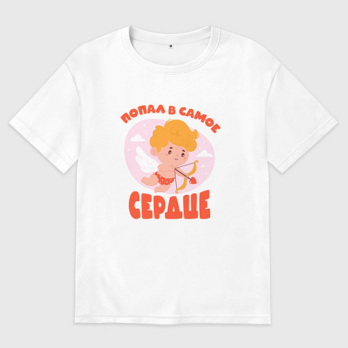 Женская футболка оверсайз Купидон стреляет из лука в самое сердце / Белый – фото 1