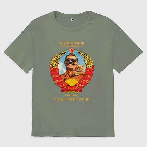 Женская футболка оверсайз Сталин и кот / Авокадо – фото 1
