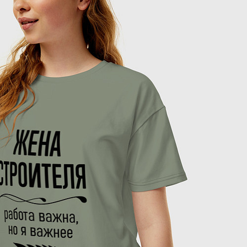 Женская футболка оверсайз Жена строителя важнее / Авокадо – фото 3