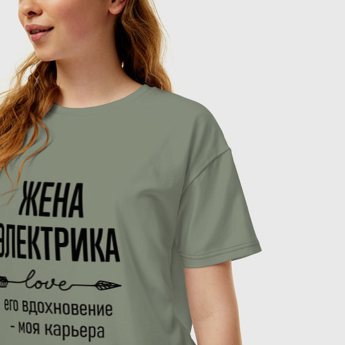 Женская футболка оверсайз Жена электрика моя карьера / Авокадо – фото 3