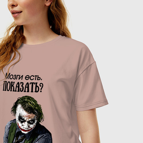 Женская футболка оверсайз Мозги есть показать / Пыльно-розовый – фото 3