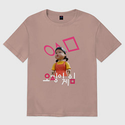 Футболка оверсайз женская Игра в кальмара - кукла, цвет: пыльно-розовый