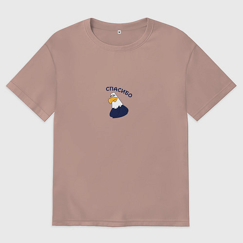 Женская футболка оверсайз Орел: спасибо / Пыльно-розовый – фото 1