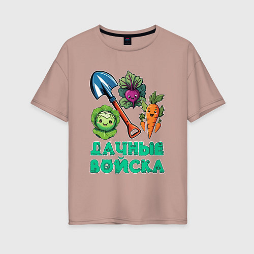 Женская футболка оверсайз Овощи и лопата / Пыльно-розовый – фото 1