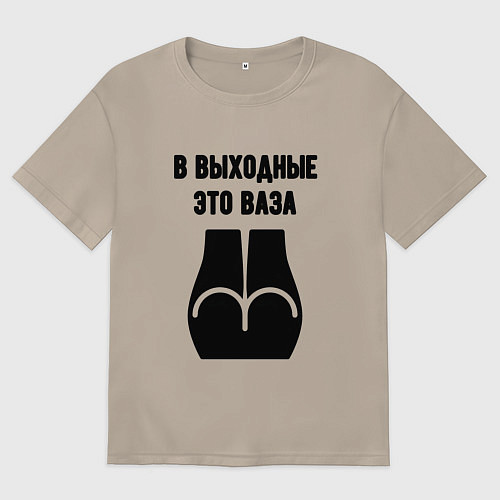 Женская футболка оверсайз Выходная ваза / Миндальный – фото 1
