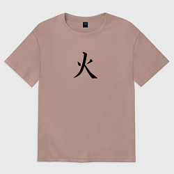 Футболка оверсайз женская Вторник японским иероглифом, цвет: пыльно-розовый