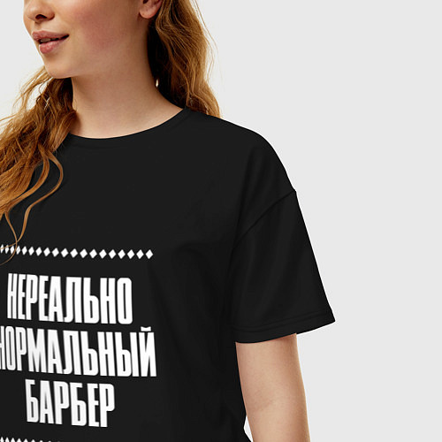 Женская футболка оверсайз Нормальный барбер нереально / Черный – фото 3