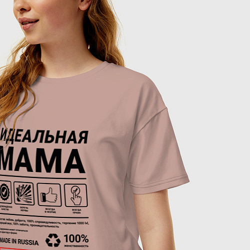 Женская футболка оверсайз Идеальная мама / Пыльно-розовый – фото 3