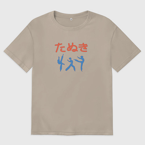 Женская футболка оверсайз Иероглифы танец / Миндальный – фото 1