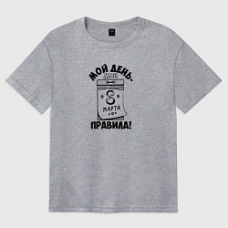 Женская футболка оверсайз 8 марта на календаре