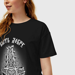 Футболка оверсайз женская Молот Мьёльнир - быть добру, цвет: черный — фото 2